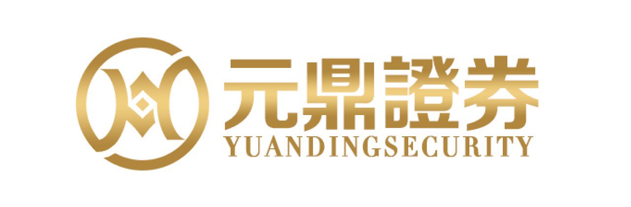 元鼎证券-致力于打造全国领先实盘配资平台!